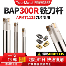 ����1135㊵��UBAP300R�ӹ�����㊵�ƬCNC����_�ֿ���ֱ���w���U