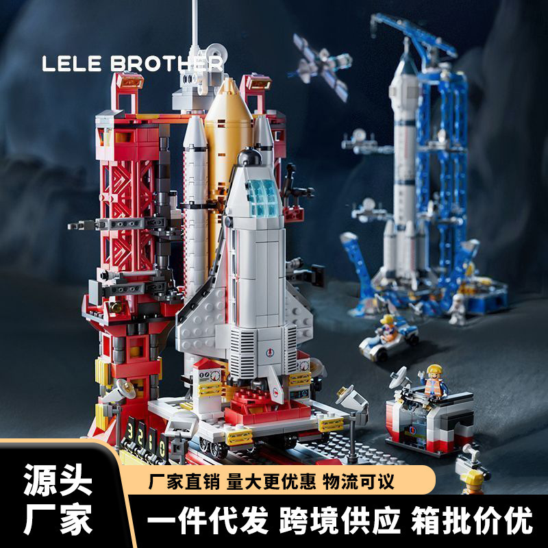 Domestic Building Blocks Space Rocket Spaceship Airplane Kidsren's Educational Small Particle Model Assembly Toy for Boys
