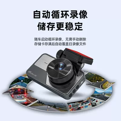 Driving recorder Dvr4K High-Definition Night Vision