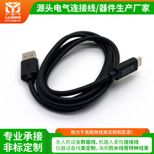 �Α�C��䔵�����m�ð�׿�֙Cƽ��typec��늾�С���usb����侀
