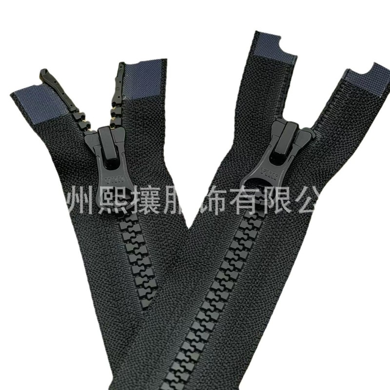 現物黒ykk5号樹脂ダブルヘッド開口ジッパーダウンジャケット電気商生放送|undefined