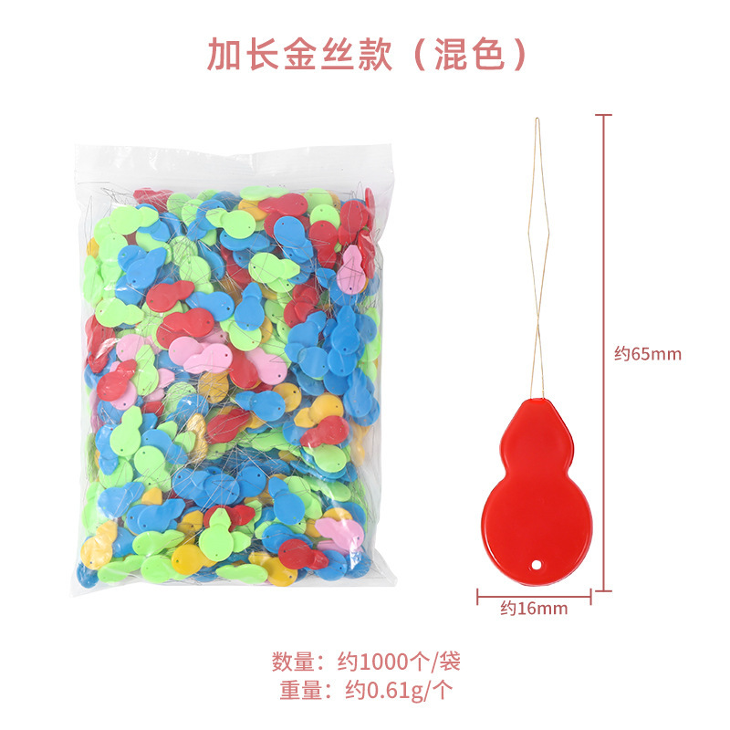 カラーのヒョウタンの糸通しのプラスチックの速い針通しの糸通しの縫う器の縫う部品の老人の針通しの針を通して針を識別する器|undefined