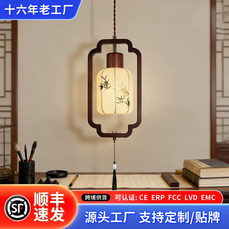 宋代美学新中式卧室床头吊灯2026年新款中古风禅意玄关过道吧台灯