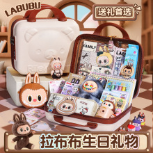 优选拉布布小礼品玩具伴手礼小学生本子盲盒礼盒挂件学习用品文具