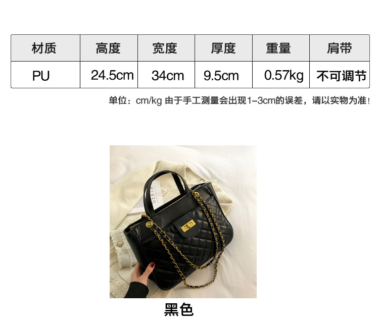 Autumn and winter largecapacity 2021 new trendy bags fashion rhombus chain shoulder bag portable tote bagpicture2
