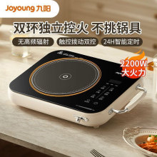 C22S-X9ՠt늻偳๦ܹ2200W