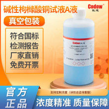 |ۙ~ԇҺ AҺ Їș ~ԇҺCopper citrate