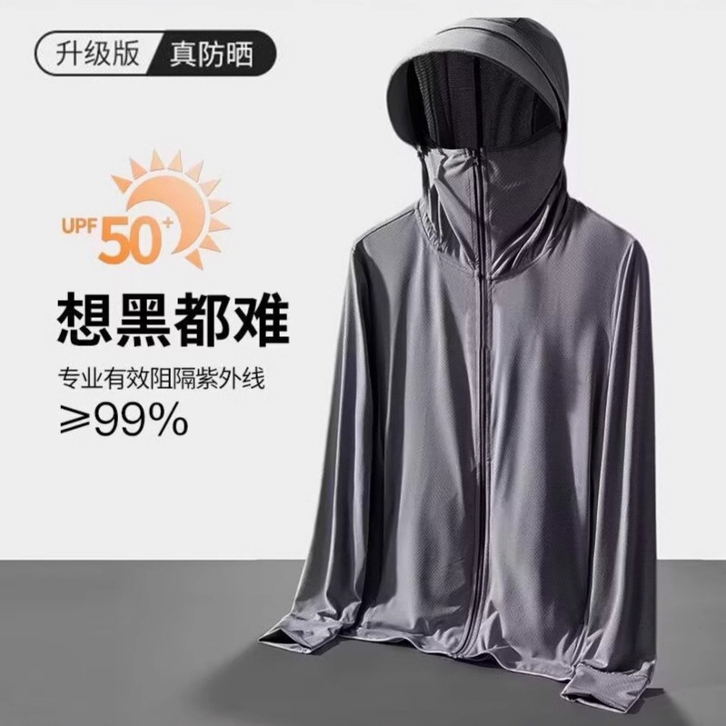 On behalf of 2025 foreign trade cross-border summer ice silk sunscreen men's new thin breathable sunscreen outdoor fishing outside