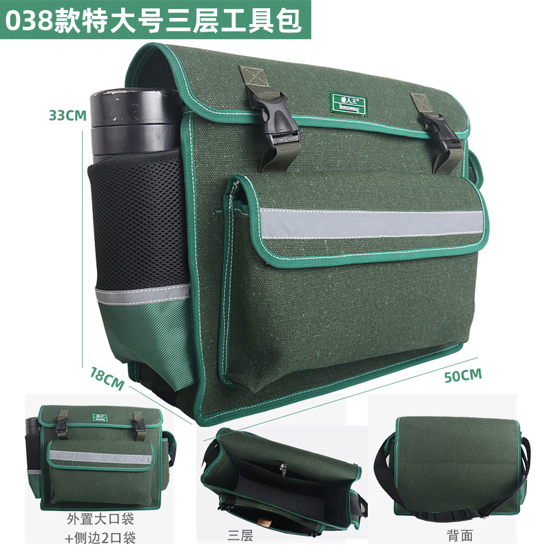 Kit de herramientas eléctricas ultra gruesas lienzo grande grosor multifuncional mantenimiento de la bolsa de herramientas de decoración del hogar portátil resistente al desgaste pequeño carpintero