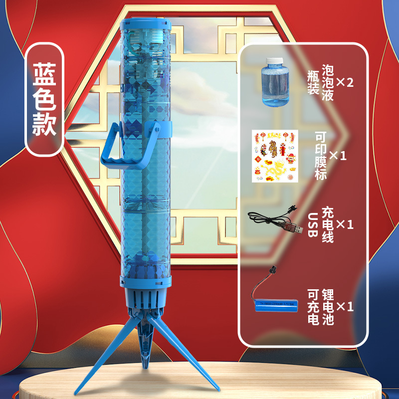 개틀링 버블 머신 - 블루 (리튬 배터리 포함)