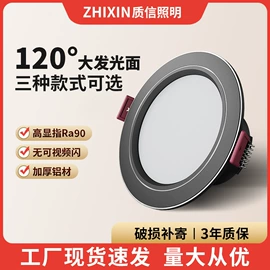 筒灯;射灯;LED轨道灯