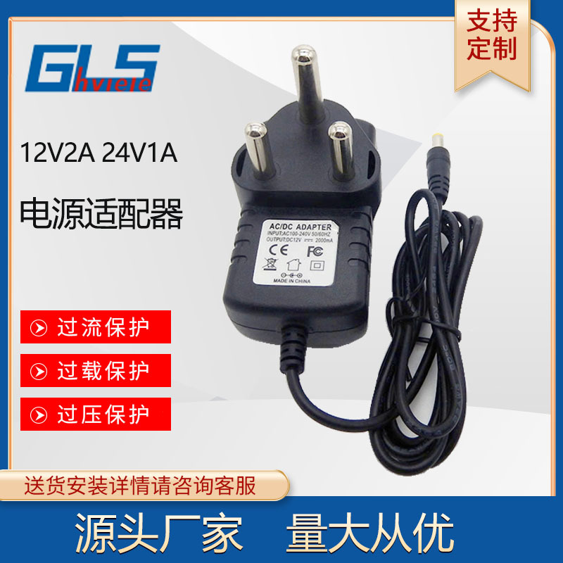 厂家直供18V1A 5V3A 9V2A 12v2a电源适配器大南非 印度规LED电源