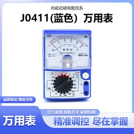 教学仪器;万用表;电流测量仪表