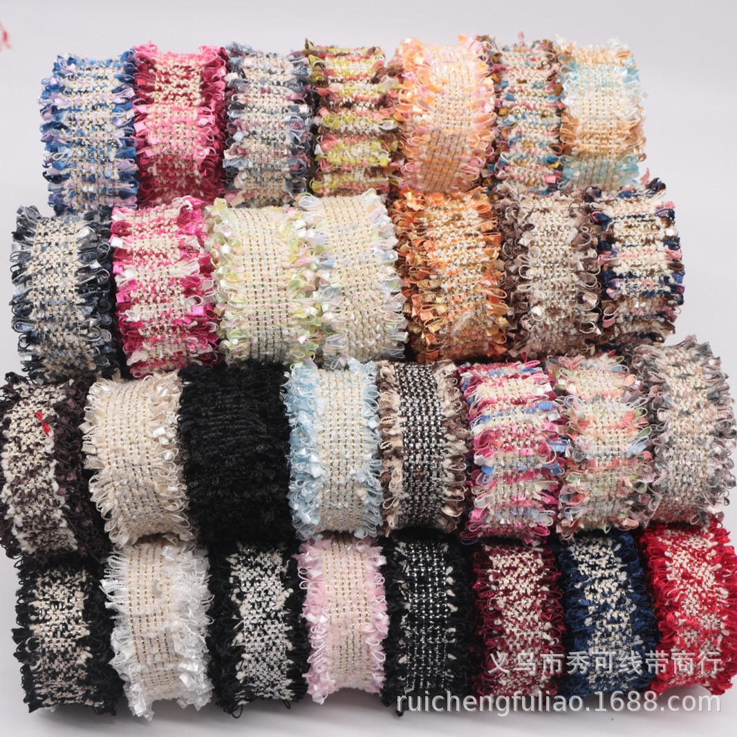 现货3cm多色韩国小香风织带毛边编织花边服装包包万能DIY辅料配件