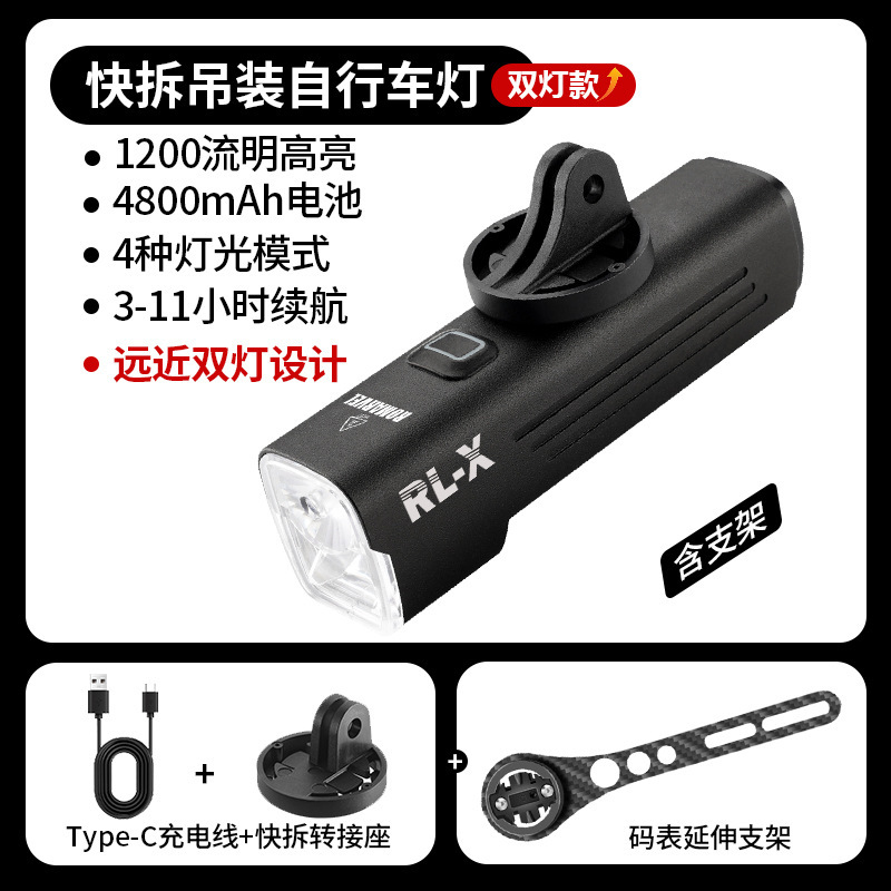 Lumaiwei サイクリングライト自転車ヘッドライトクイックリリース防水強力な光懐中電灯マウンテンバイクロードバイクサイクリング機器|undefined