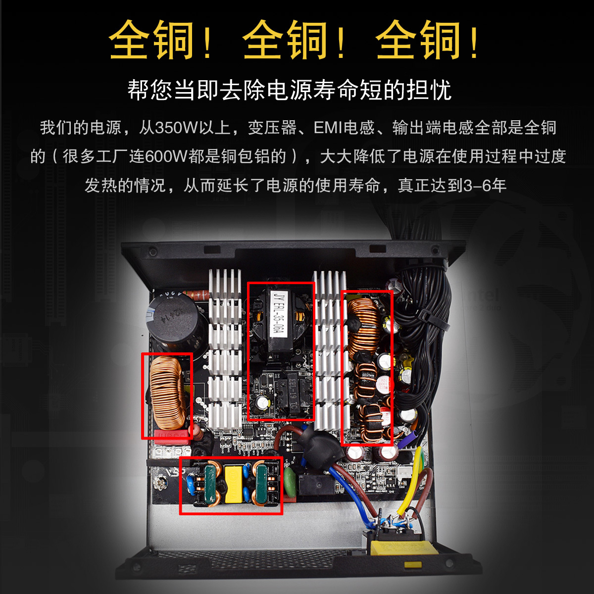 内页广告-全铜全铜全铜