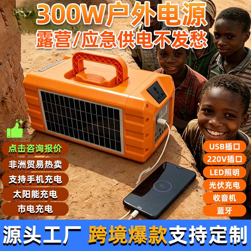 Extra pequeña fuente de alimentación móvil al aire libre 220V portátil autoconductor camping iluminación de emergencia almacenamiento de energía doméstico carga solar