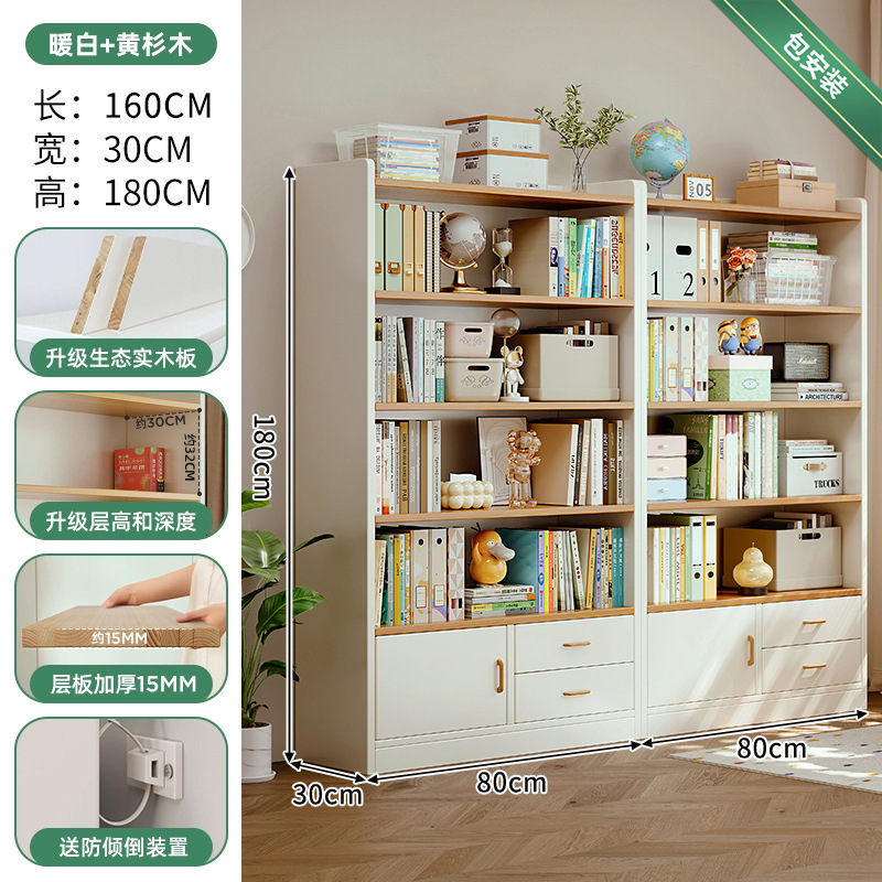 实木书柜储物柜一体靠墙展示柜带门客厅落地置物架家庭阅读区布置|undefined
