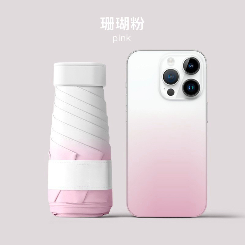 Paraguas plegables protector solar anti-ultravioleta mini paraguas sol sol y lluvia doble propósito grueso sombrilla portátil sombrilla de viento sombrilla