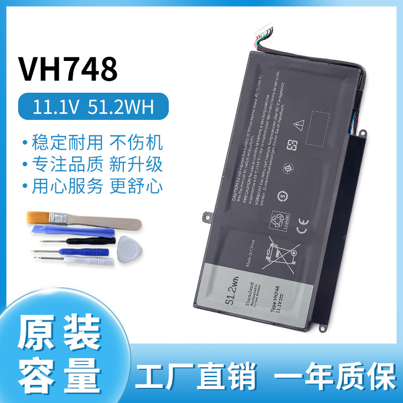 For Dell VH748 Vostro V5460 V5470 V5480 5439 Laptop Battery