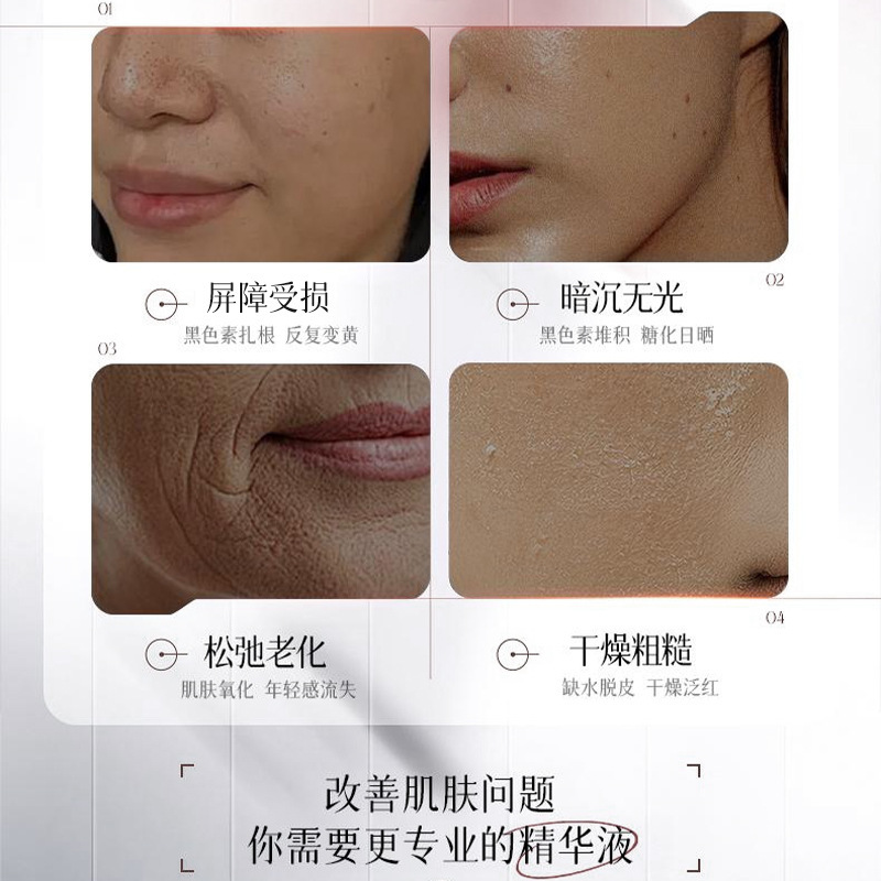 Sérum Facial Hidratante Reafirmante Reparador para Cuidado Facial