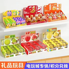 积木类;其他益智玩具;餐厨具玩具