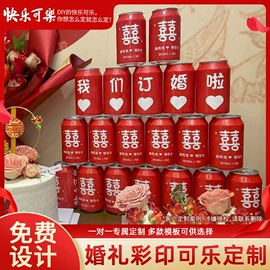 纯净、矿泉水;碳酸饮料;苏打水/气泡水