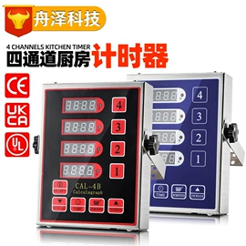 休闲食品加工;炊事设备;煲仔饭机