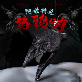 Crow Makes Strange Sounds Whistle Prank Halloween Party Haunted House Prop Aztec Whistle Horror Sound Toy