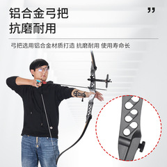 批發F2反曲弓套裝弓箭射箭射擊初學者入門競技運動箭館全金屬