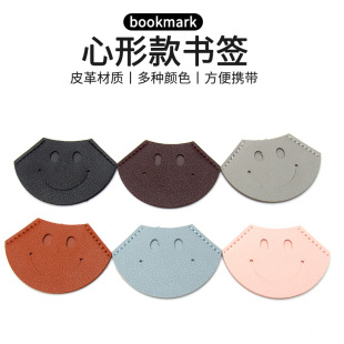 Smiley face bookmark Amazon cross-border leather book page set smile book reading mark book corner clip wholesale