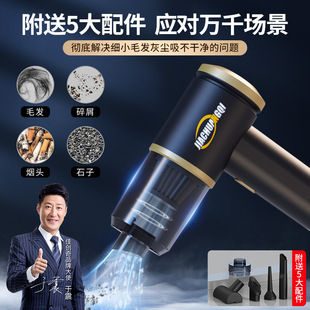 Household Vacuum Cleaner Three-in-One Large Suction Portable Pet Hair Suction Wireless Car Vacuum Cleaner Handheld Mini