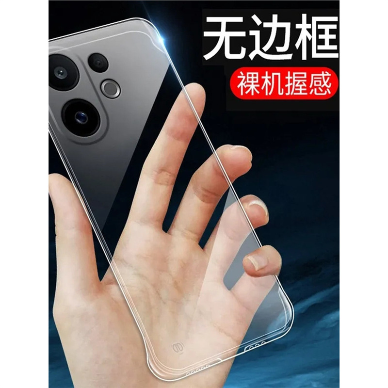 Vivos30/S30Promini Mobile Phone Case Protective Case Frameless Half-Pack Ultra-Thin Transparent Anti-Fall Plastic Hard Case Vivos30/S30Promini Mobile Phone Case Protective Case Frameless Half-Pack Ultra-Thin Transparent Anti-Fall Plastic Hard Case