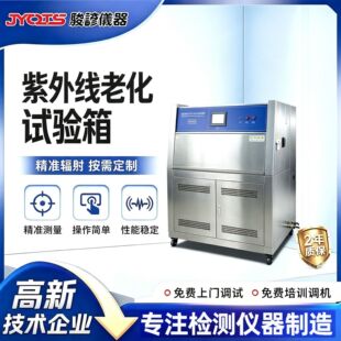 ���⾀�ϻ�ԇ���Ƥ�ﲼ�����z���S׃�ߜ�̫ꖹ���UV�ϻ��䌍���