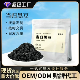 代用/养生茶;功能饮料;非处方滋补膏