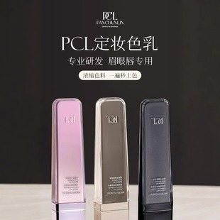 PCLɫ������üy��ɫ�ϼ�ֲ��yü���Y��Ư��ü����ͫ��ɫ��