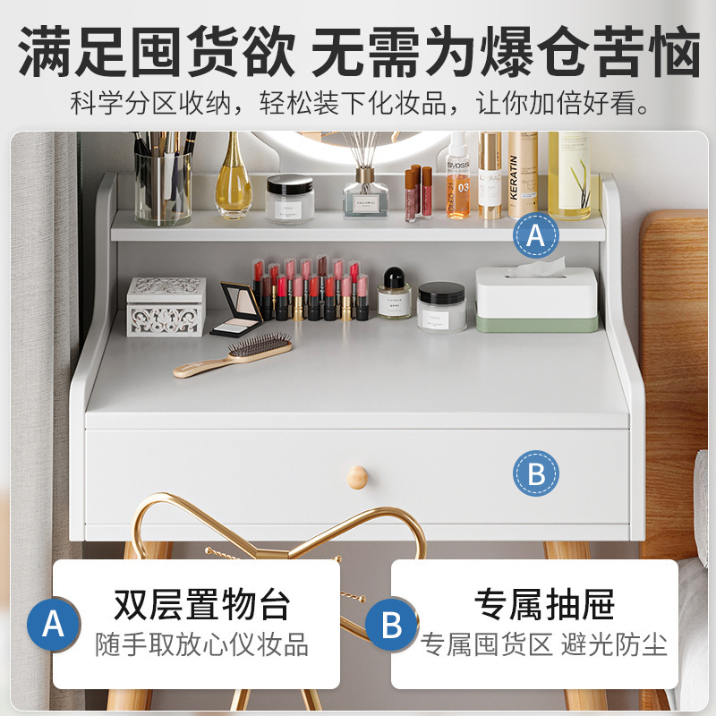 Tocador dormitorio moderno simple pequeño apartamento en línea celebridad ins estilo mesa de maquillaje espejo simple nueva mesa de maquillaje pequeña