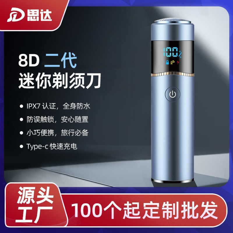 Upgraded Version of the Mini Portable Razor with Single Round Head, Waterproof Electric Shaver with Digital Display