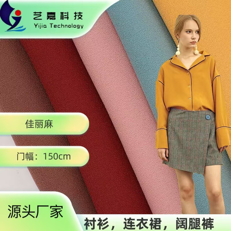 shiffon cloth