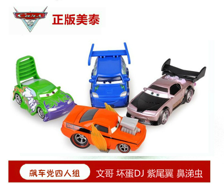 Cars Racing Toy Alloy Car Model Racket Blue Dj Brother Nose Bug Bad Egg Collection Four-Person Set Cars Racing Toy Alloy Car Model Racket Blue Dj Brother Nose Bug Bad Egg Collection Four-Person Set