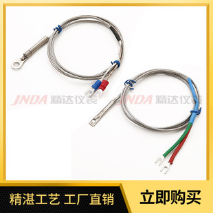 SJNDAƶ͟żɈAלضȂK pt100ż