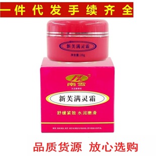 ��ѩ���w�M�`˪20g�����Ůͨ����ƷƤ�w����һ�����l