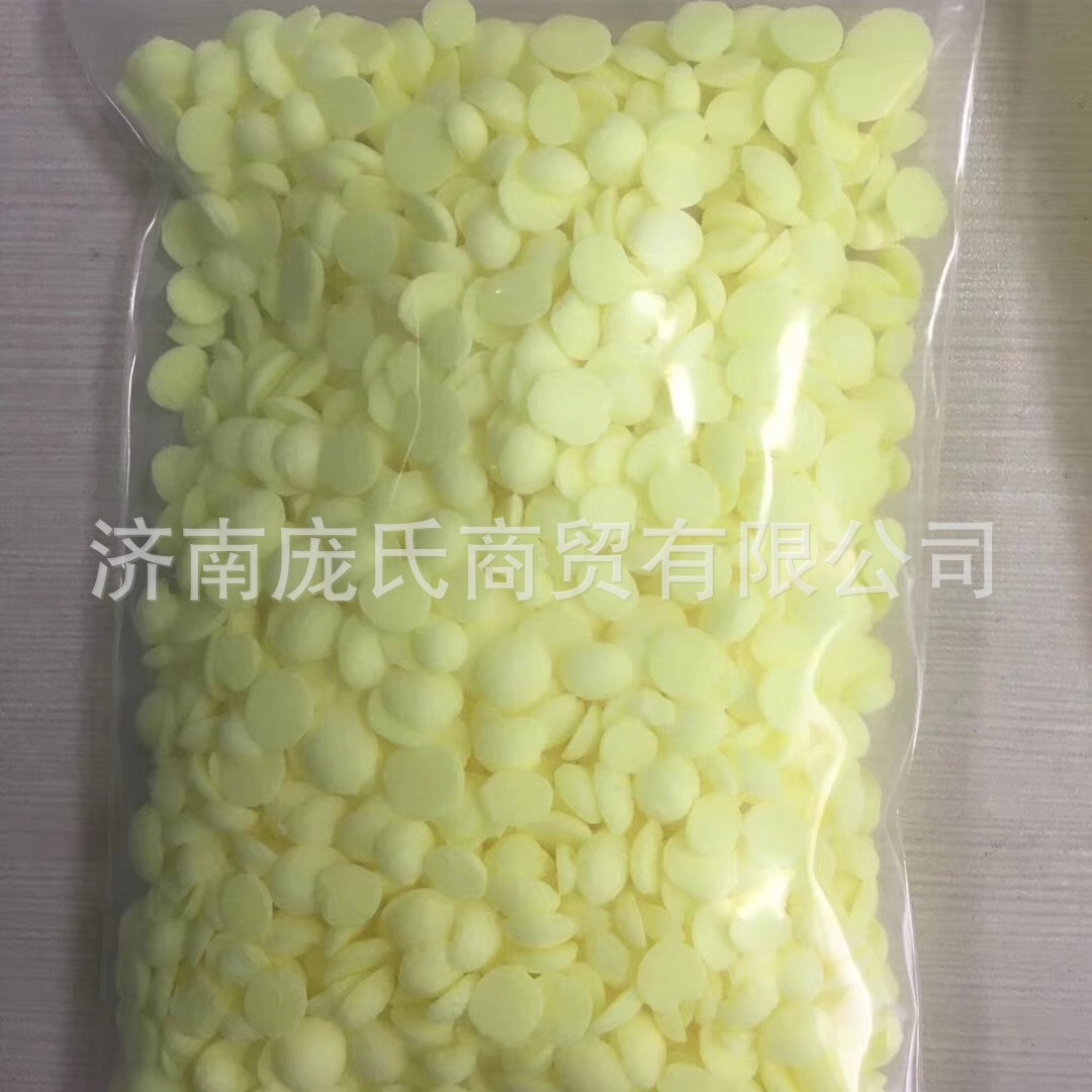 现货销售橡胶硫化剂 莫卡 防水材料专用 环保 好分散 低VOC味道
