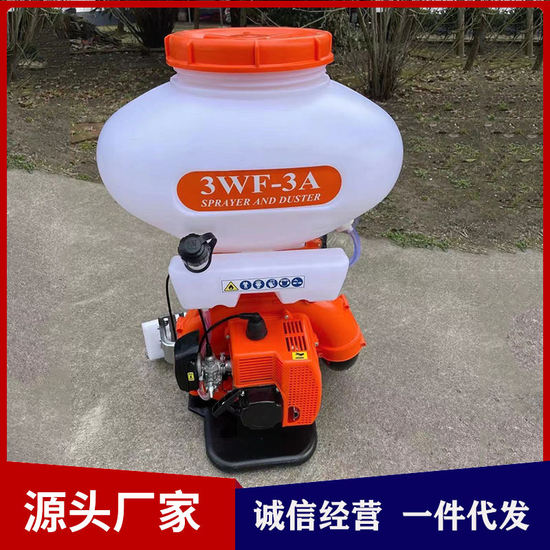 供应风力喷水灭火机  背负式风力喷水灭火机