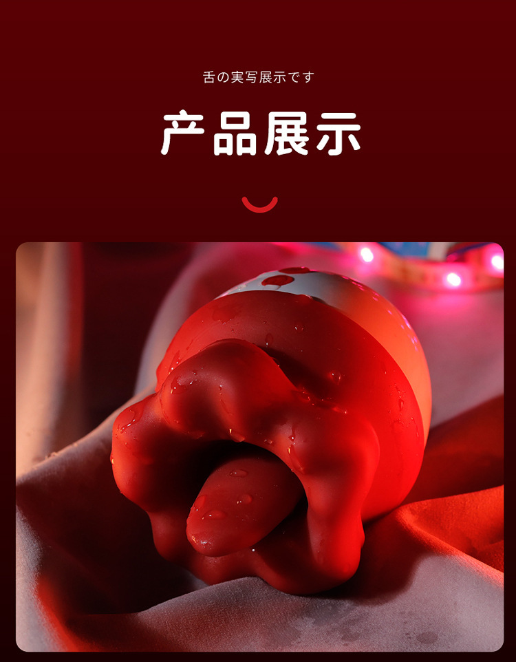 花之唇详情页_21