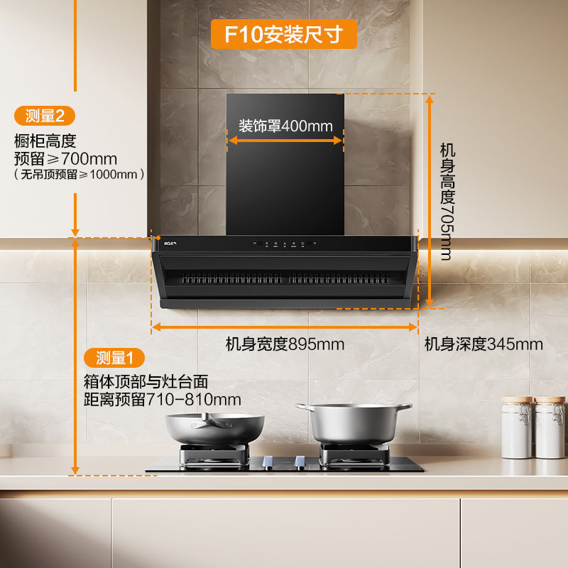 Boss Fame F10 Top-Side Integrated 27 Cubic Variable Frequency Range Hood Set for Home Kitchen Boss Fame F10 Top-Side Integrated 27 Cubic Variable Frequency Range Hood Set for Home Kitchen