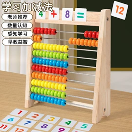其他益智玩具;拼图、拼板;科教玩具