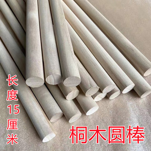 �L15����ͩľ�Aľ��Сľ�݌�ľ���Aľ�lDIY�ֹ����Bɳ�Pģ�Ͳ���