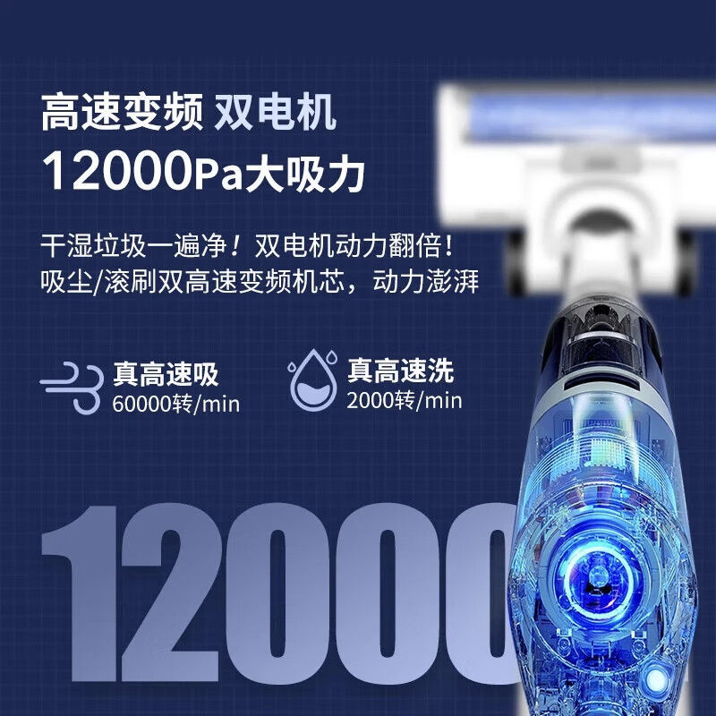 海尔洗地机拖地机吸尘器扫地机无线智能家用洗拖一体除菌防缠绕