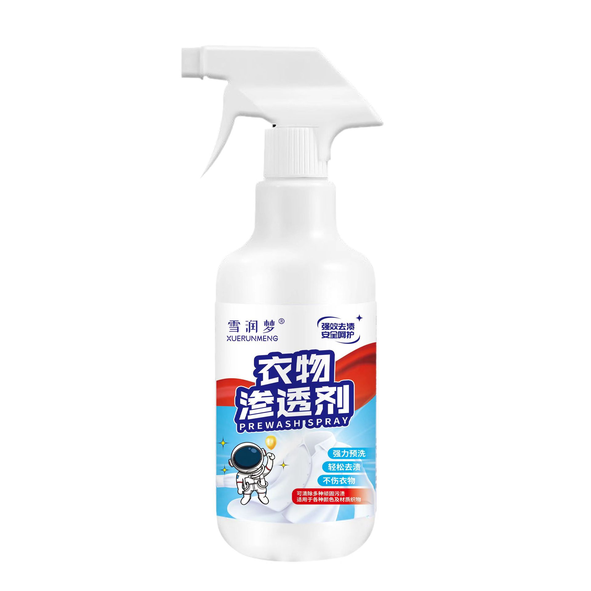 300ml/병 의류 침투 (효소 농도)